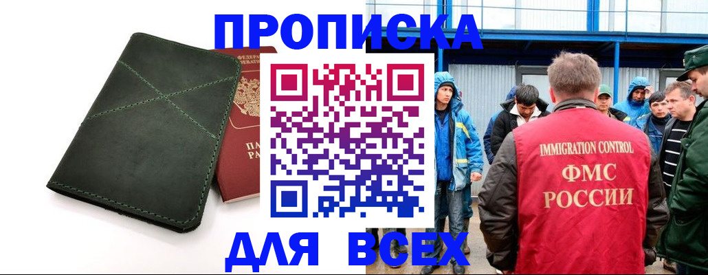 форма 3 в Электрогорске