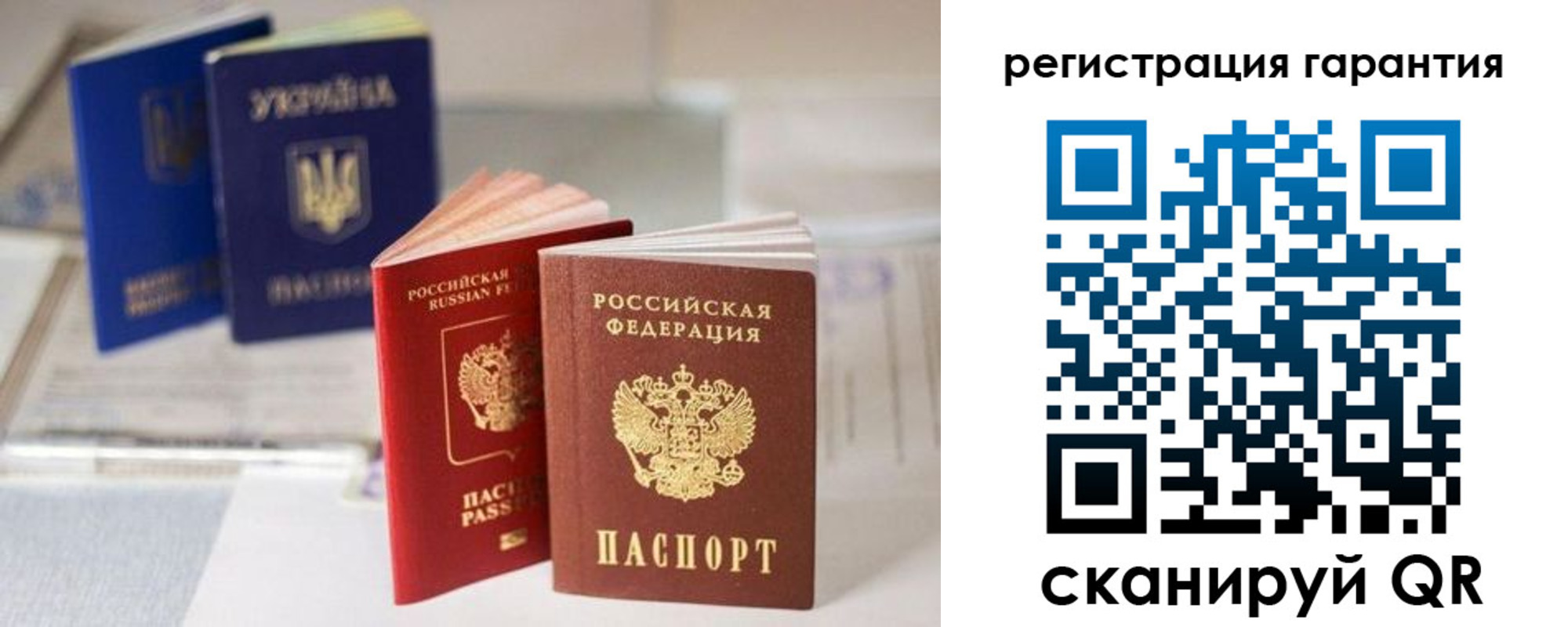 прописка для работы в Электрогорске