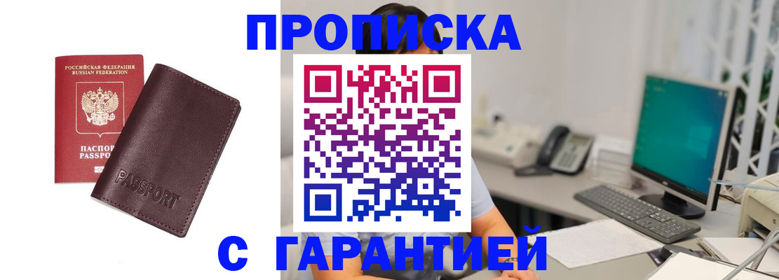 форма 3 в Электрогорске